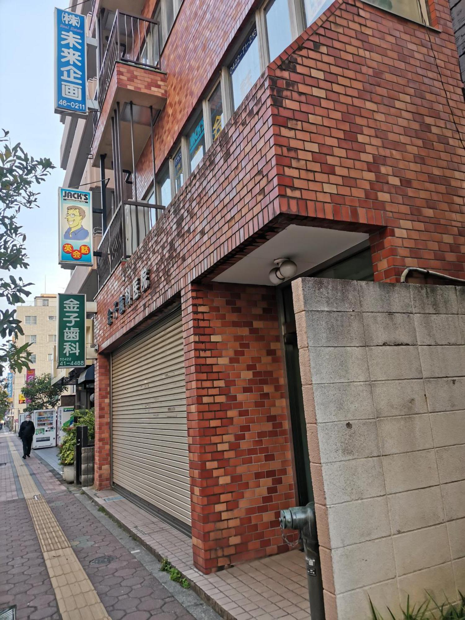 شقة Grori House موساشينو المظهر الخارجي الصورة